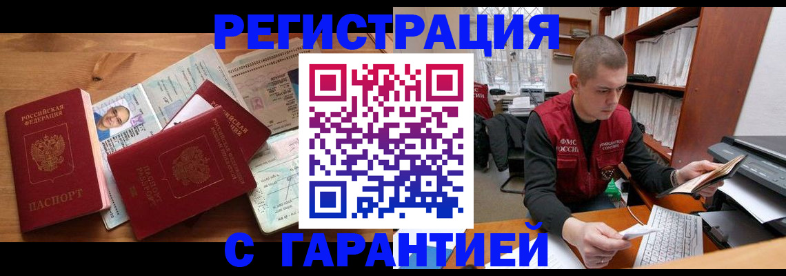 регистрация для дет. сада в Жирновске